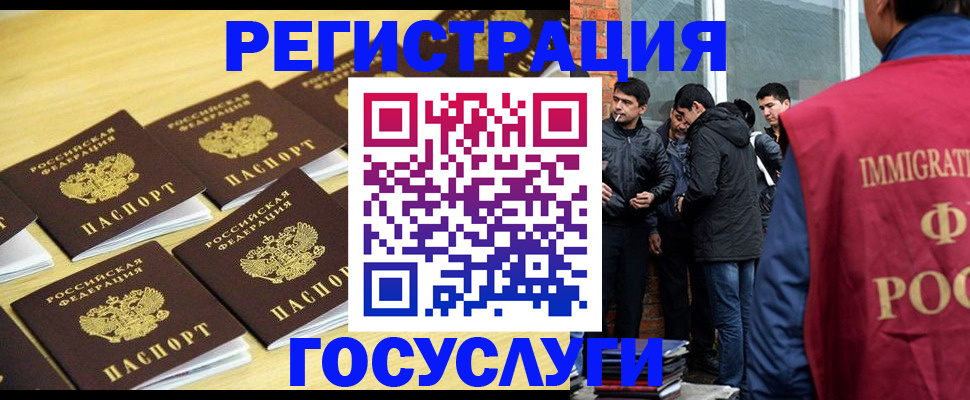 временная регистрация в квартире в Катайске