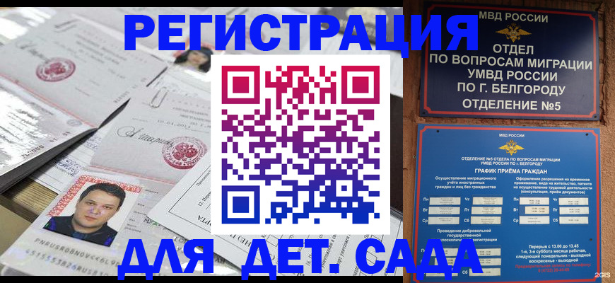 прописка от собственника в Катайске